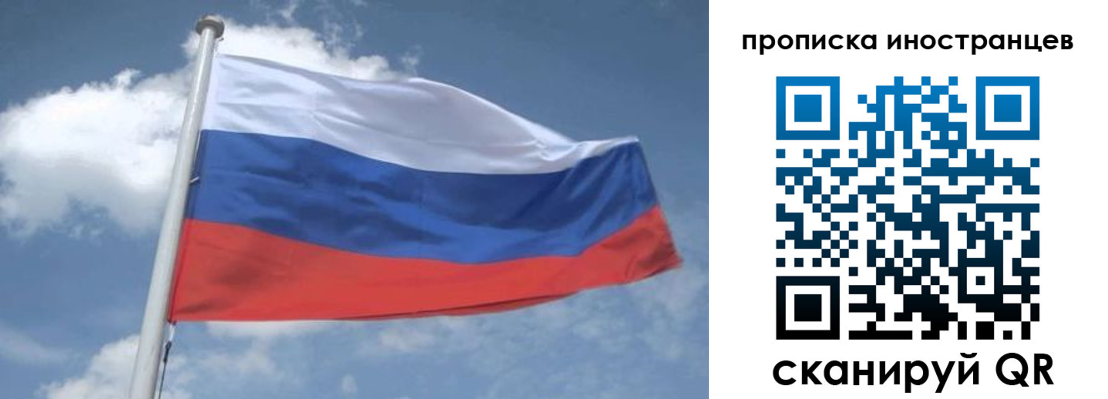 найти адрес прописки в Жуковском