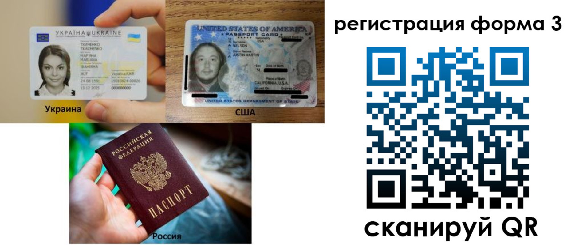 временная регистрация в квартире в Жуковском