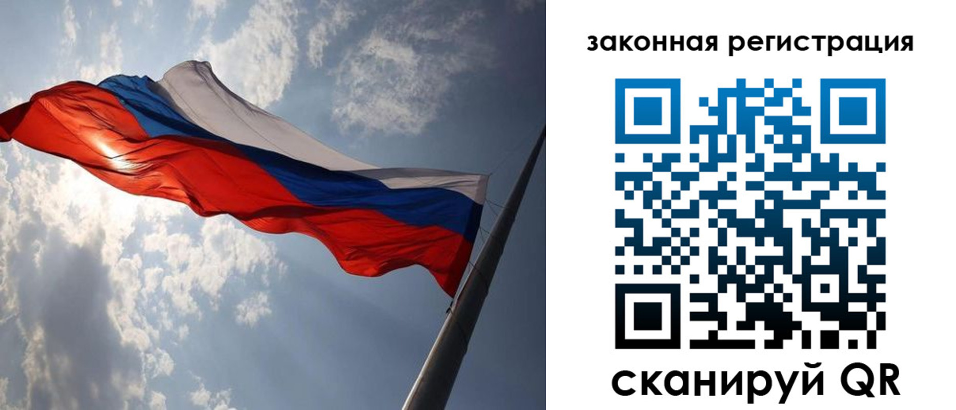 прописка регистрация в Жуковском